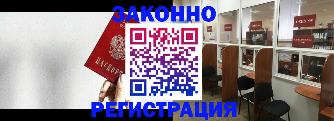 временная регистрация адрес в Тихорецке